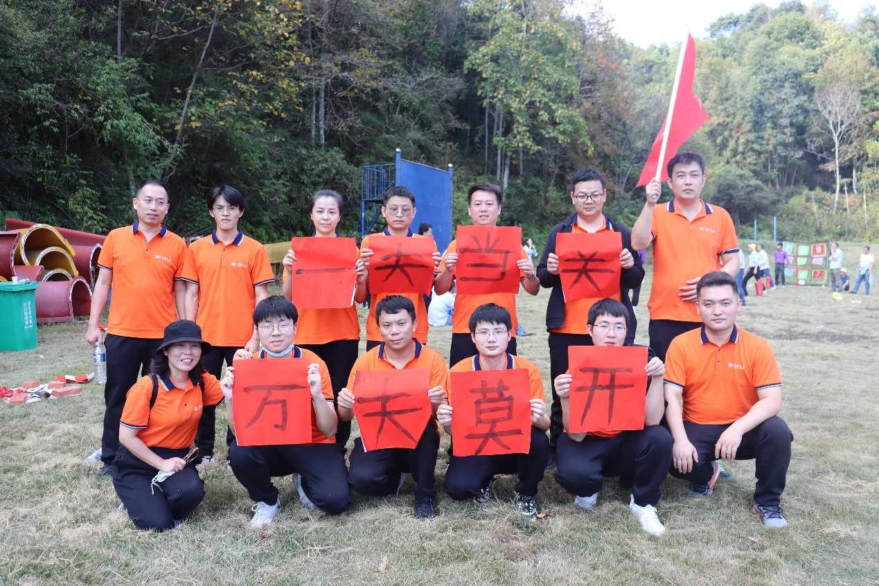 图二十四 展示成果