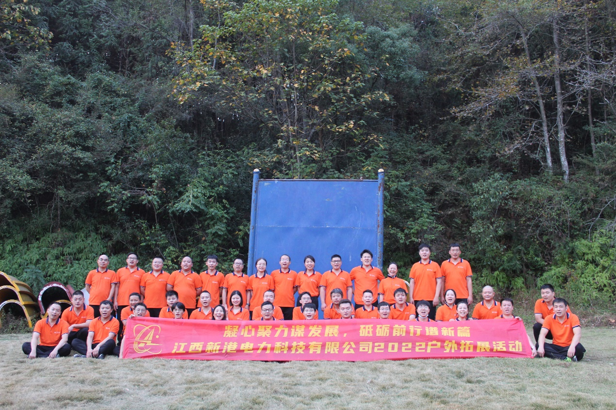 图二十八 圆满收尾